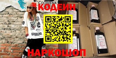 ПСИЛОЦИБИНОВЫЕ ГРИБЫ Волжский