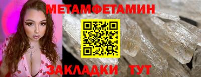 МДМА Волгодонск