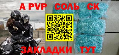 МДМА Волгодонск