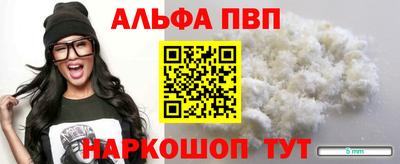 МДМА Волгодонск