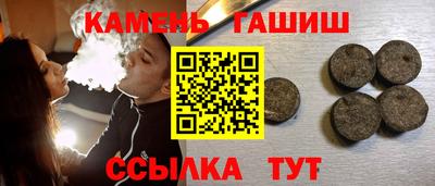 МДМА Волгодонск