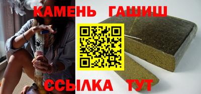 ПСИЛОЦИБИНОВЫЕ ГРИБЫ Волжский