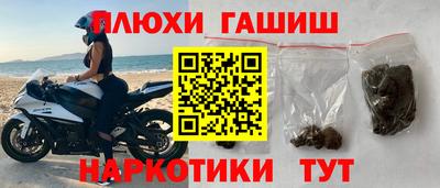 МДМА Волгодонск