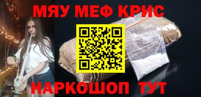 ПСИЛОЦИБИНОВЫЕ ГРИБЫ Волжский