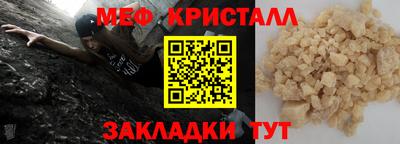 альфа пвп Волжск