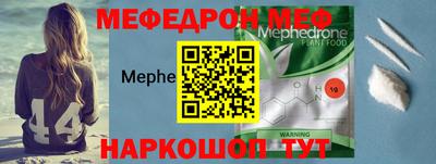 МДМА Волгодонск