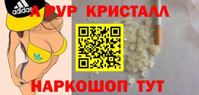 ПСИЛОЦИБИНОВЫЕ ГРИБЫ Волжский