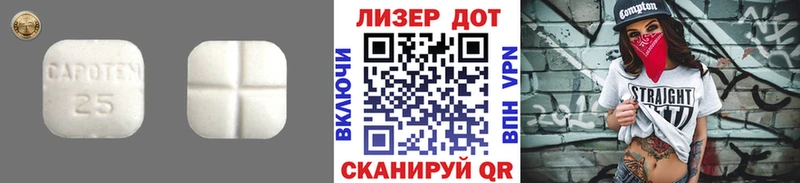 Лсд 25 экстази кислота  закладки  Красный Сулин 