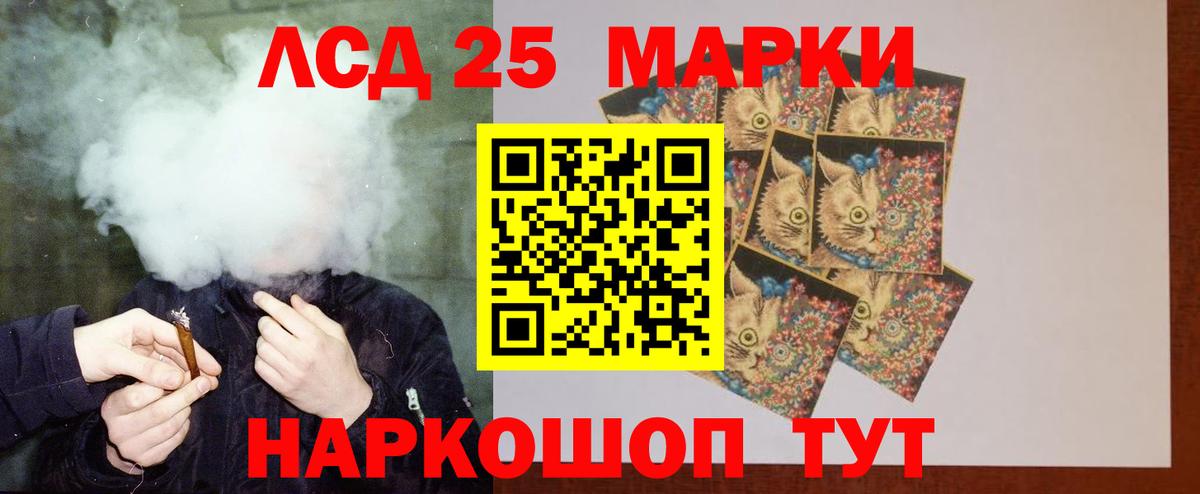 Красный Сулин  Лсд 25 экстази ecstasy  Вход с VPN 