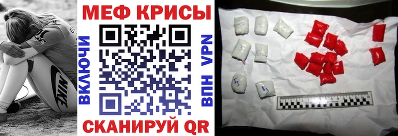 цена наркотик  Красный Сулин  Меф 4 MMC 