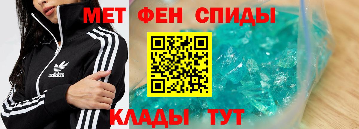 МЕТАМФЕТАМИН винт Красный Сулин