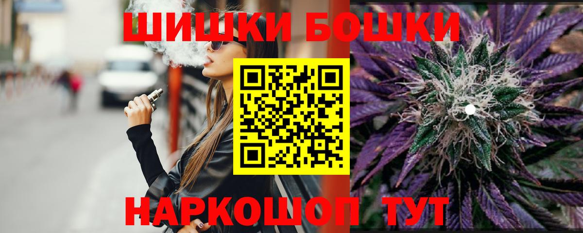 Красный Сулин  Шишки марихуана AK-47  Бошки марихуана AK-47  Канабис тримм  Каннабис ГИДРОПОН  Вход с VPN 
