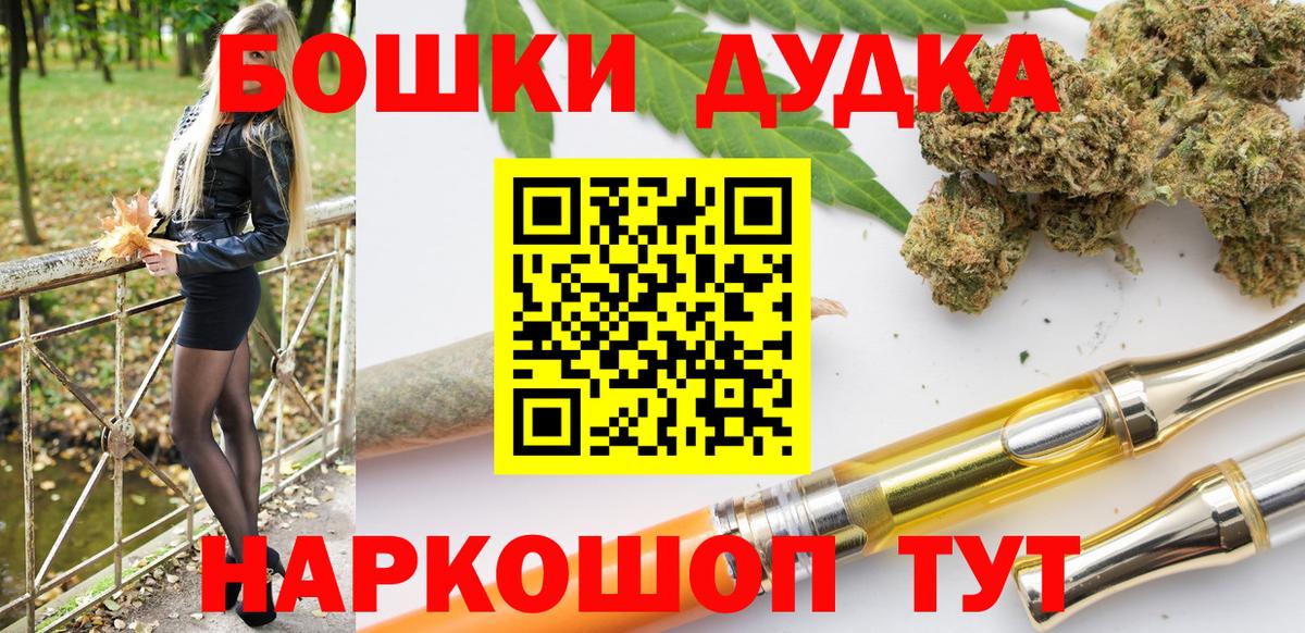 Codein Красный Сулин