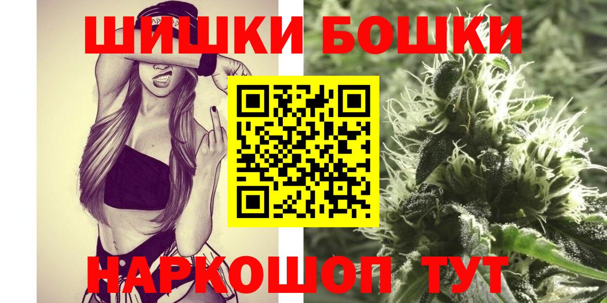 Шишки марихуана конопля Красный Сулин